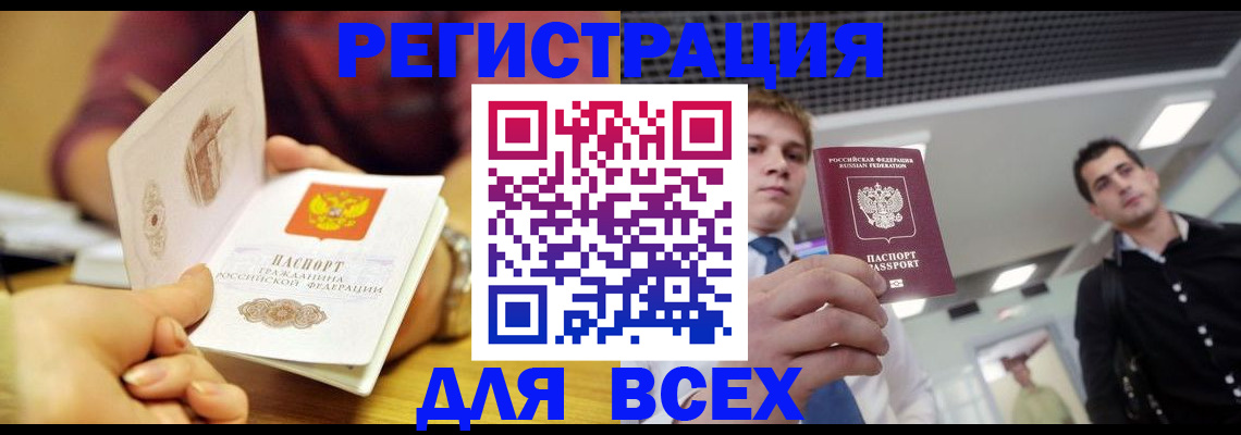 регистрация для дет. сада в Коркино