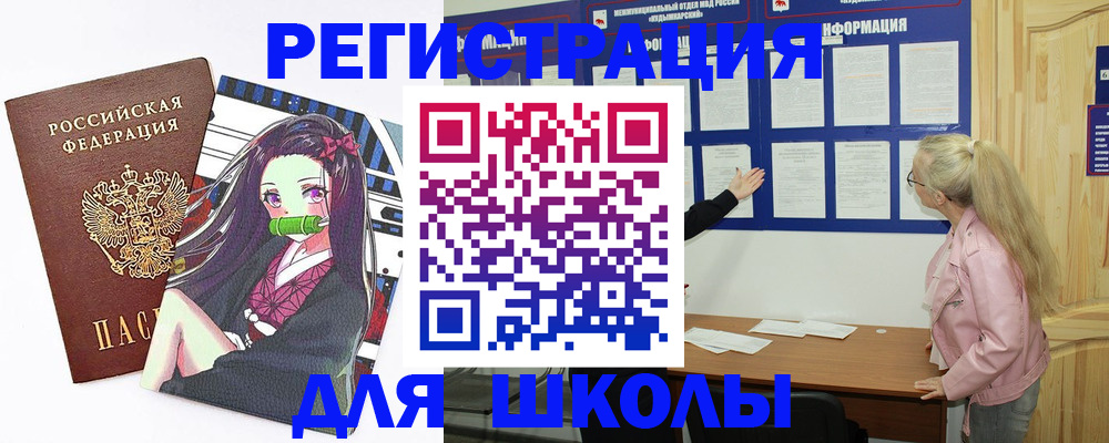 прописка паспорт в Коркино